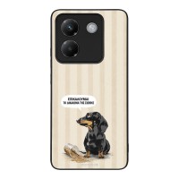 Θήκη Sonique Stripe Stories Series  για Xiaomi Poco M7 Pro 5G Δικαίωμα της Σιωπής