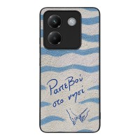 Θήκη Sonique Stripe Stories Series  για Xiaomi Poco M7 Pro 5G Ραντεβού στο Νησί