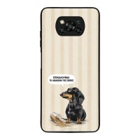 Θήκη Sonique Stripe Stories Series  για Xiaomi Poco X3 NFC / Poco X3 Pro Δικαίωμα της Σιωπής