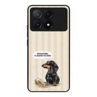Θήκη Sonique Stripe Stories Series  για Xiaomi Poco X6 Pro 5G Δικαίωμα της Σιωπής