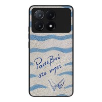Θήκη Sonique Stripe Stories Series  για Xiaomi Poco X6 Pro 5G Ραντεβού στο Νησί