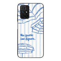 Θήκη Sonique Stripe Stories Series  για Xiaomi Redmi 10 / Redmi 10 2022 Αύγουστος