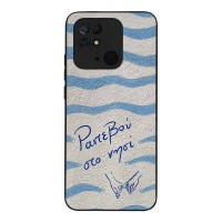 Θήκη Sonique Stripe Stories Series  για Xiaomi Redmi 10C Ραντεβού στο Νησί
