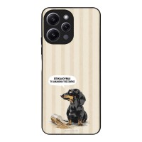 Θήκη Sonique Stripe Stories Series  για Xiaomi Redmi 12 4G / Redmi 12 5G Δικαίωμα της Σιωπής