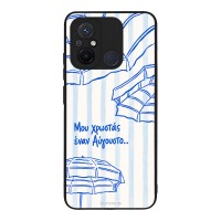 Θήκη Sonique Stripe Stories Series  για Xiaomi Redmi 12C Αύγουστος