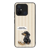 Θήκη Sonique Stripe Stories Series  για Xiaomi Redmi 12C Δικαίωμα της Σιωπής