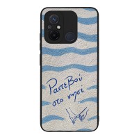 Θήκη Sonique Stripe Stories Series  για Xiaomi Redmi 12C Ραντεβού στο Νησί
