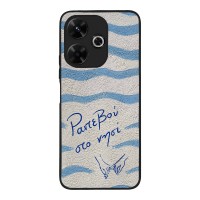 Θήκη Sonique Stripe Stories Series  για Xiaomi Redmi 13 4G / Poco M6 4G Ραντεβού στο Νησί