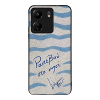 Θήκη Sonique Stripe Stories Series  για Xiaomi Redmi 13C 4G / Poco C65 4G Ραντεβού στο Νησί