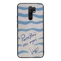 Θήκη Sonique Stripe Stories Series  για Xiaomi Redmi 9 Ραντεβού στο Νησί