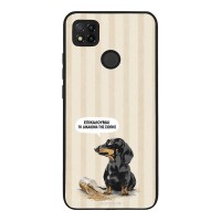 Θήκη Sonique Stripe Stories Series  για Xiaomi Redmi 9C / Redmi 10A Δικαίωμα της Σιωπής