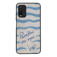 Θήκη Sonique Stripe Stories Series  για Xiaomi Redmi 9T Ραντεβού στο Νησί