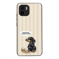 Θήκη Sonique Stripe Stories Series  για Xiaomi Redmi A1 / Redmi A2 Δικαίωμα της Σιωπής