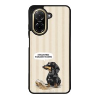 Θήκη Sonique Stripe Stories Series  για Xiaomi Redmi A5 4G (173.45mm) Δικαίωμα της Σιωπής
