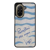 Θήκη Sonique Stripe Stories Series  για Xiaomi Redmi A5 4G (173.45mm) Ραντεβού στο Νησί