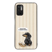 Θήκη Sonique Stripe Stories Series  για Xiaomi Redmi Note 10 5G / Poco M3 Pro 5G Δικαίωμα της Σιωπής