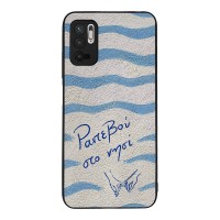 Θήκη Sonique Stripe Stories Series  για Xiaomi Redmi Note 10 5G / Poco M3 Pro 5G Ραντεβού στο Νησί