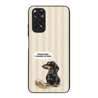 Θήκη Sonique Stripe Stories Series  για Xiaomi Redmi Note 11 4G / Redmi Note 11S Δικαίωμα της Σιωπής