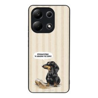 Θήκη Sonique Stripe Stories Series  για Xiaomi Redmi Note 13 4G Δικαίωμα της Σιωπής
