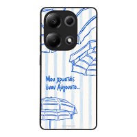 Θήκη Sonique Stripe Stories Series  για Xiaomi Redmi Note 13 Pro 4G / Poco M6 Pro 4G / Redmi Note 14S Αύγουστος