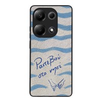 Θήκη Sonique Stripe Stories Series  για Xiaomi Redmi Note 13 Pro 4G / Poco M6 Pro 4G / Redmi Note 14S Ραντεβού στο Νησί