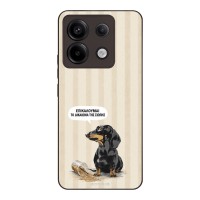 Θήκη Sonique Stripe Stories Series  για Xiaomi Redmi Note 13 Pro 5G / Poco X6 5G Δικαίωμα της Σιωπής