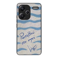 Θήκη Sonique Stripe Stories Series  για Xiaomi Redmi Note 13 Pro Plus 5G Ραντεβού στο Νησί