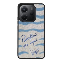 Θήκη Sonique Stripe Stories Series  για Xiaomi Redmi Note 14 4G (164.84mm) Ραντεβού στο Νησί