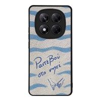 Θήκη Sonique Stripe Stories Series  για Xiaomi Redmi Note 14 Pro 5G / Poco X7 5G Ραντεβού στο Νησί