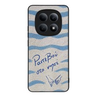Θήκη Sonique Stripe Stories Series  για Xiaomi Redmi Note 15 4G Ραντεβού στο Νησί