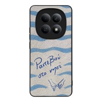 Θήκη Sonique Stripe Stories Series  για Xiaomi Redmi Note 15 5G / Poco M8 5G Ραντεβού στο Νησί