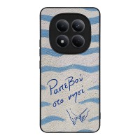 Θήκη Sonique Stripe Stories Series  για Xiaomi Redmi Note 15 Pro 4G Ραντεβού στο Νησί