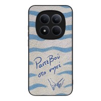 Θήκη Sonique Stripe Stories Series  για Xiaomi Redmi Note 15 Pro 5G Ραντεβού στο Νησί