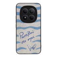 Θήκη Sonique Stripe Stories Series  για Xiaomi Redmi Note 15 Pro Plus 5G / Poco M8 Pro 5G Ραντεβού στο Νησί