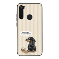 Θήκη Sonique Stripe Stories Series  για Xiaomi Redmi Note 8 / Redmi Note 8 2021 Δικαίωμα της Σιωπής