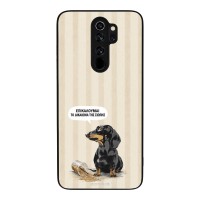 Θήκη Sonique Stripe Stories Series  για Xiaomi Redmi Note 8 Pro Δικαίωμα της Σιωπής