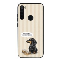 Θήκη Sonique Stripe Stories Series  για Xiaomi Redmi Note 8T Δικαίωμα της Σιωπής