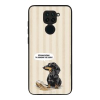 Θήκη Sonique Stripe Stories Series  για Xiaomi Redmi Note 9 Δικαίωμα της Σιωπής