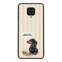 Θήκη Sonique Stripe Stories Series  για Xiaomi Redmi Note 9S/9 Pro Δικαίωμα της Σιωπής