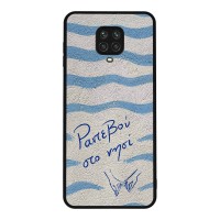 Θήκη Sonique Stripe Stories Series  για Xiaomi Redmi Note 9S/9 Pro Ραντεβού στο Νησί