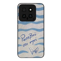 Θήκη Sonique Stripe Stories Series  για Xiaomi Xiaomi 14 Ραντεβού στο Νησί