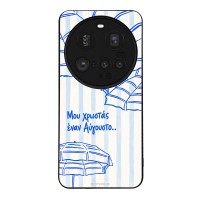 Θήκη Sonique Stripe Stories Series  για Xiaomi Xiaomi 15 Ultra 5G Αύγουστος