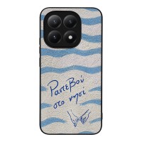 Θήκη Sonique Stripe Stories Series  για Xiaomi Xiaomi 15T 5G Ραντεβού στο Νησί