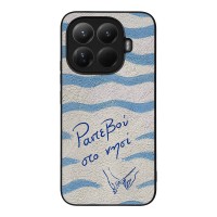 Θήκη Sonique Stripe Stories Series  για Xiaomi Xiaomi 15T Pro 5G Ραντεβού στο Νησί