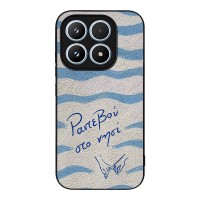 Θήκη Sonique Stripe Stories Series  για Xiaomi Xiaomi 17 5G Ραντεβού στο Νησί