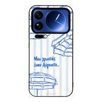 Θήκη Sonique Stripe Stories Series  για Xiaomi Xiaomi 17 Pro Max 5G Αύγουστος