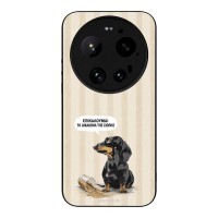 Θήκη Sonique Stripe Stories Series  για Xiaomi Xiaomi 17 Ultra Δικαίωμα της Σιωπής