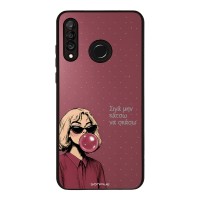 Θήκη Sonique DIVA Series για Huawei P30 Lite Σιγά Μην Κάτσω Να Σκάσω