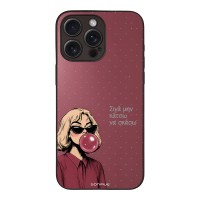 Θήκη Sonique DIVA Series για Apple iPhone 15 Pro Max Σιγά Μην Κάτσω Να Σκάσω
