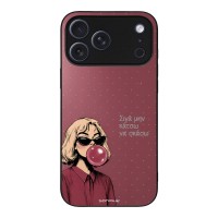 Θήκη Sonique DIVA Series για Apple iPhone 17 Pro Max Σιγά Μην Κάτσω Να Σκάσω